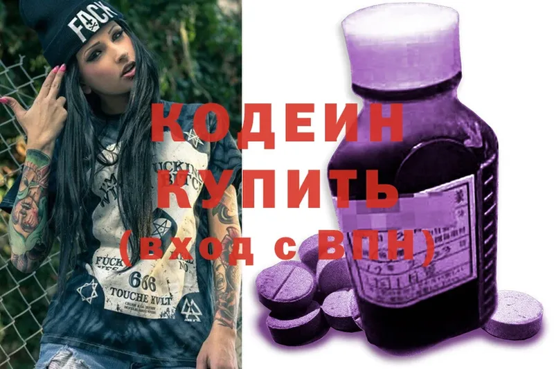 darknet состав  Камень-на-Оби  Кодеин Purple Drank 